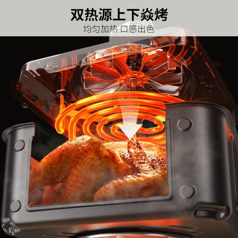 九阳Joyoung空气炸锅JYF-822S大容量低脂健康不粘锅智能控温家用电器高清大图