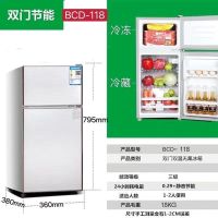 特价小型冰箱家用二人中型大电冰箱租房宿舍省电两门冷冻冷藏|新飛 BCD-138节能杀菌金色十年联保