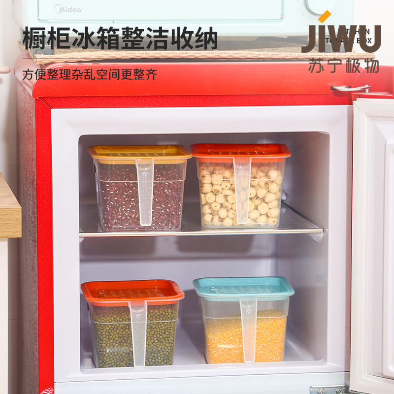 苏宁极物带手把保鲜盒 蓝色