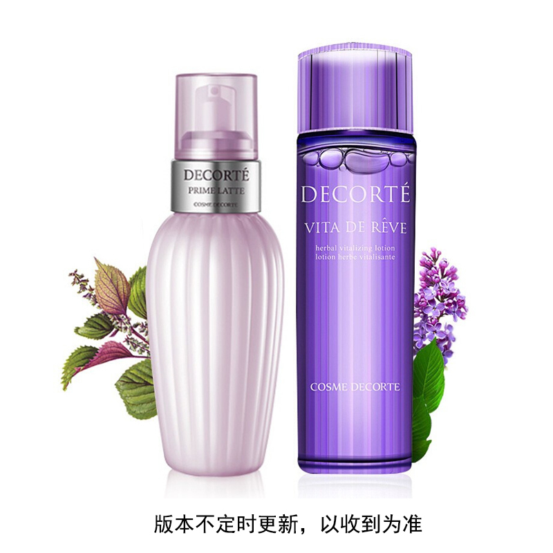 日本进口 黛珂Cosme Decorte 水乳套装紫苏水150ml+牛油果乳液150ml 补水保湿控油