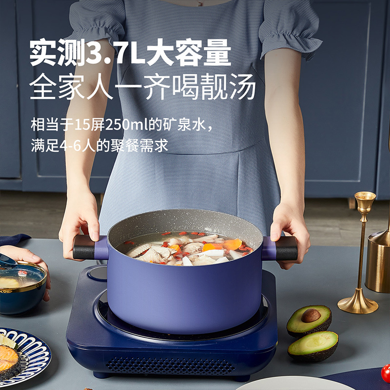 炊大皇酷系列汤锅轻盈可颠锅少油轻烟一锅多用麦饭石不粘快速清洗不挑炉灶家用烧汤轻巧不粘锅电磁炉燃气灶通用TG22K高清大图