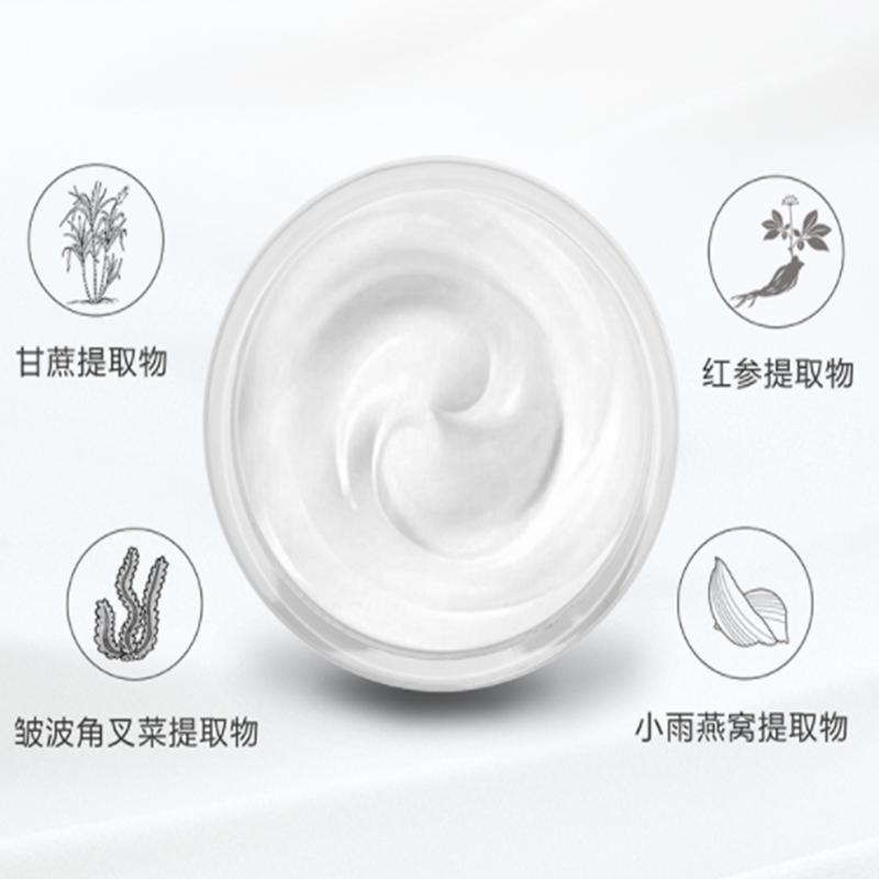 名创优品(miniso)免卸妆素颜霜50g 提亮肤色美白懒人遮瑕霜其它/送朋友/礼品