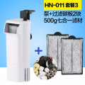 乌龟缸过滤器低水位浅水小型鱼缸瀑布过滤器静音三合一潜水循环泵_3 默认尺寸 低水位经典款+2块碳板+500G滤材送龟粮