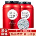 小茶日记XCRJ-CPHC小茶日记陈皮红茶 正山小种_新会老陈皮罐装500g