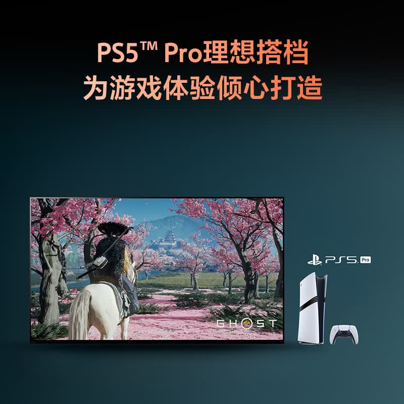 索尼(SONY)高端 | 旗舰7系 真彩RGB 游戏电视 65英寸XR芯片 国家补贴 K-65XR70M2高清大图
