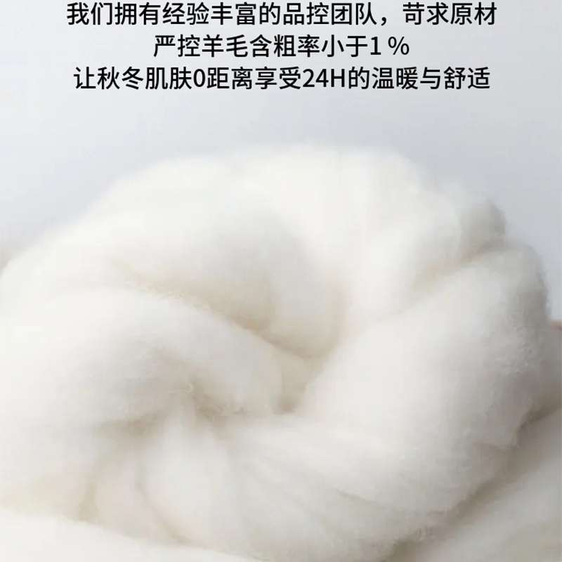 耀豪坤服饰配件羊毛围巾180*30CM/条高清大图