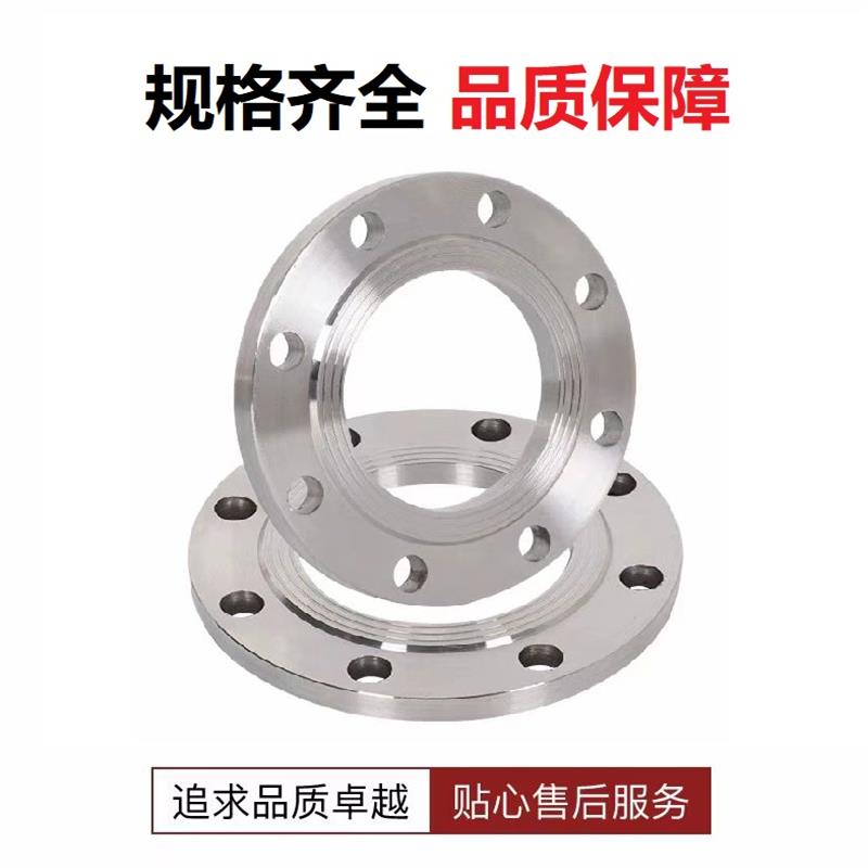 中锦科技 304不锈钢平焊法兰DN400[16寸]PN16片高清大图