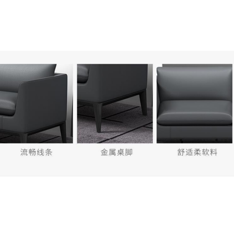 悦兴诚休闲沙发180*70*75cm(1+2+3+茶几)套
