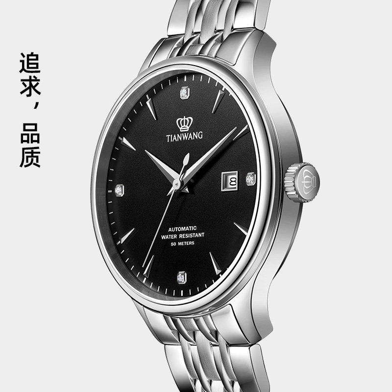 [支持后盖定制刻字服务]天王表手表 昆仑系列时尚商务男士手表机械表 男潮流休闲腕表GS5876高清大图