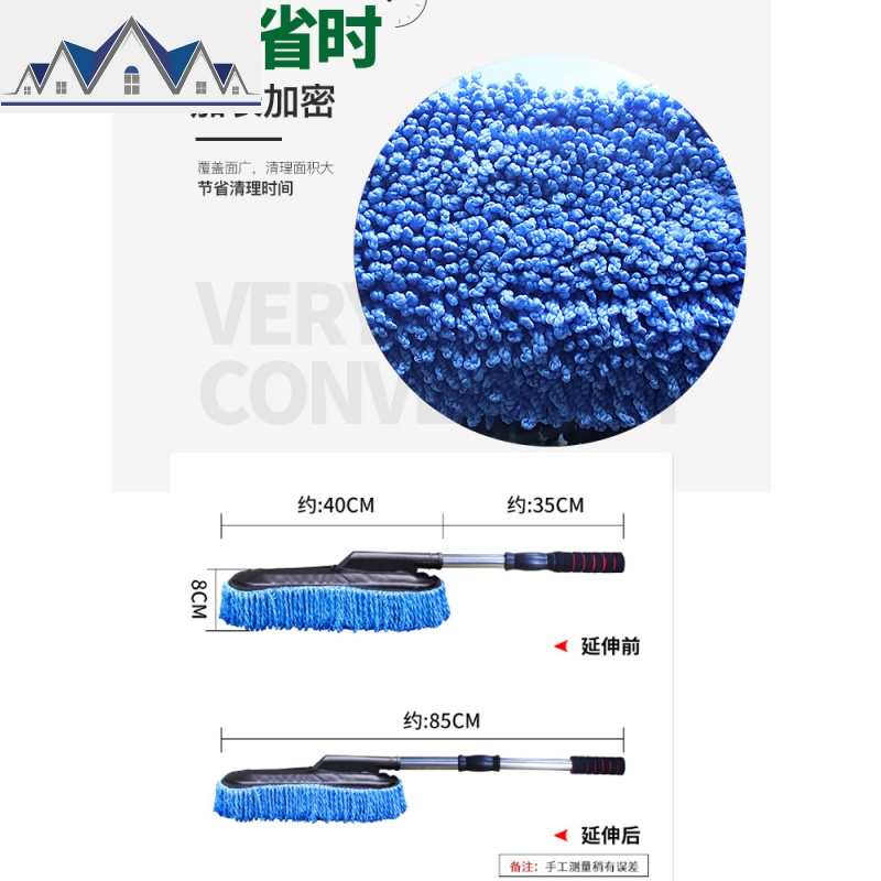 汽车洗车蜡刷除尘掸子擦车拖把清洁车用扫灰刷车工具用品大全 三维工匠高清大图