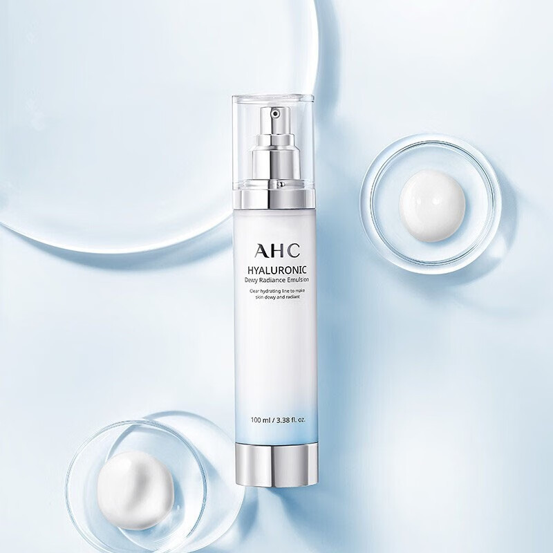 ahc透明质酸乳液小神仙水补水保湿控油提亮护肤品ahc专研谷胱甘肽透亮