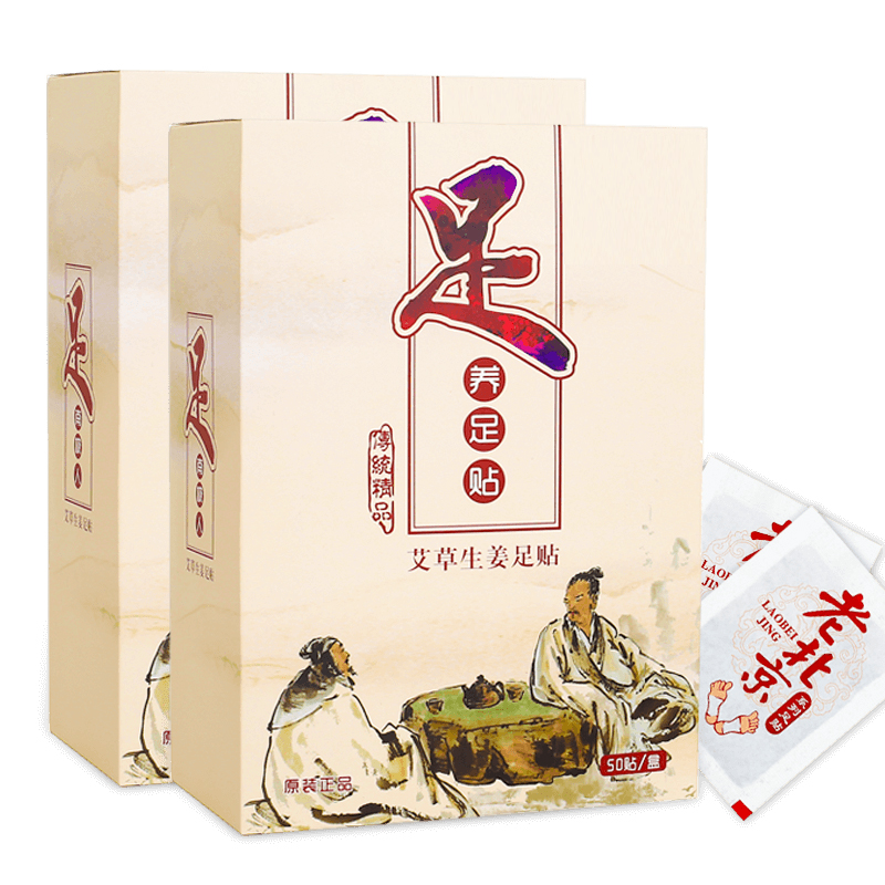 柏邦(BOBANG) 老北京艾草足贴100贴睡眠足膜生姜男女艾叶足底贴除湿贴祛濕气脚贴
