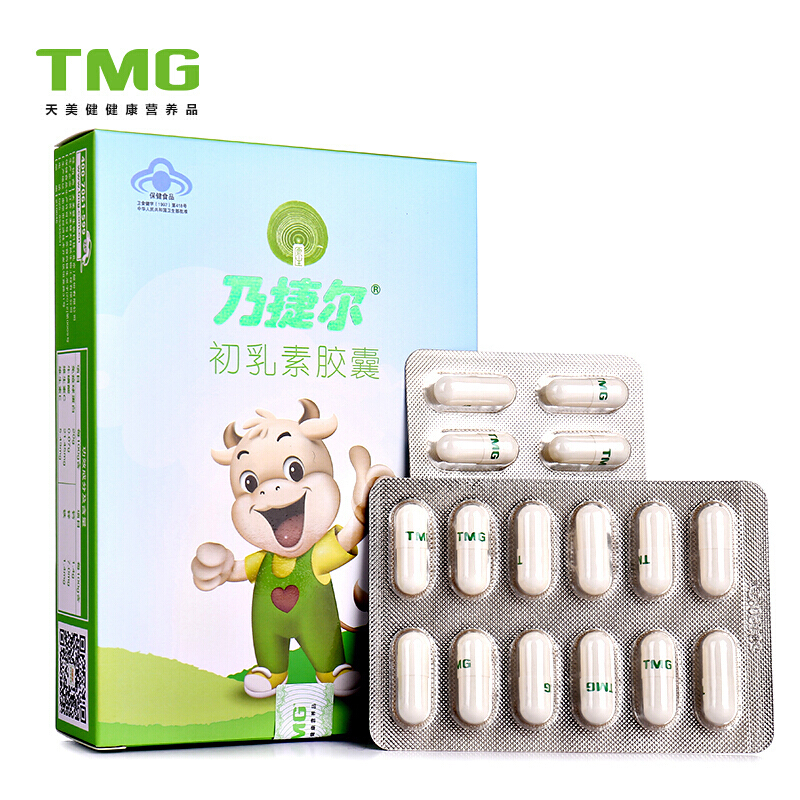 乃捷尔初乳素胶囊24粒盒