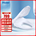 海尔(Haier)智能马桶盖X-R10