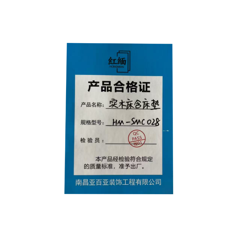 红缅 实木床(含床垫)HM-SMC028 张高清大图