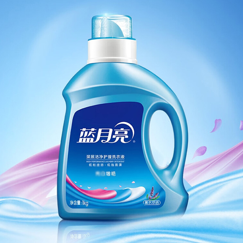 蓝月亮洗衣液套装1.5kg深层清洁薰衣草香80001946高清大图