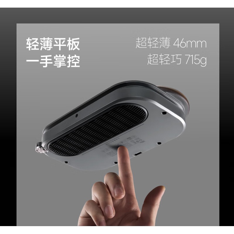 蕉下 25SS蕉下平板速烘干衣机EH001高清大图