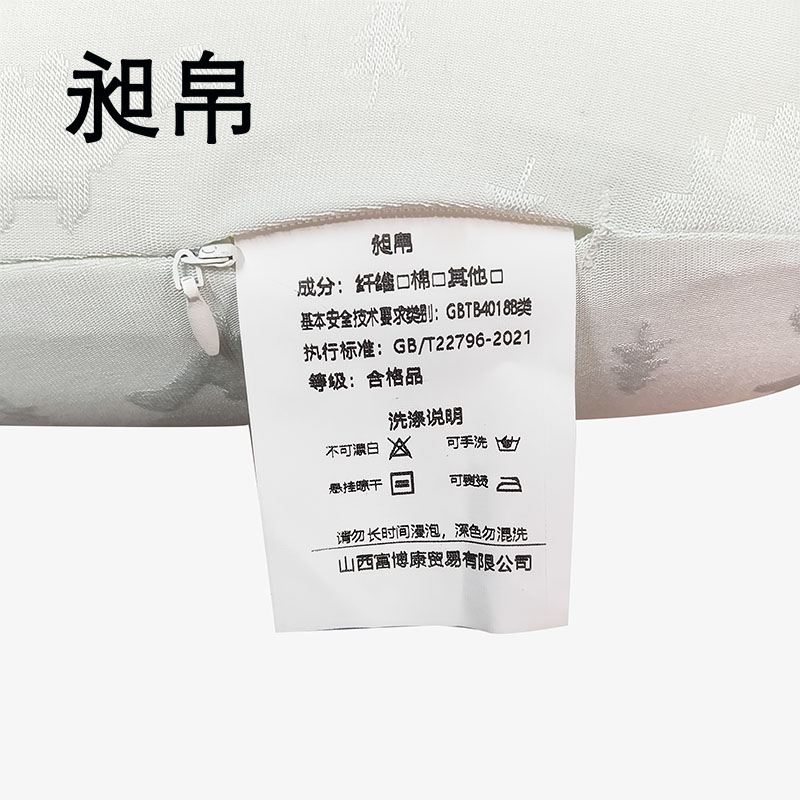 昶帛 枕头 48*74cm 个高清大图