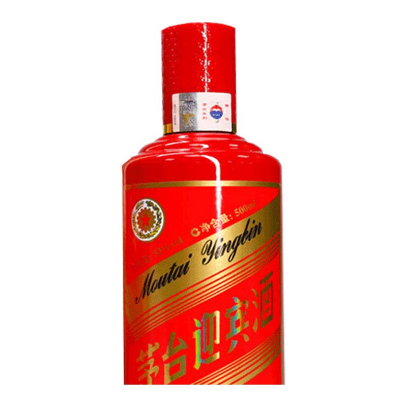 茅台迎宾酒(中国红)53度500ml 单瓶装酱香型白酒【价格图片品牌报价