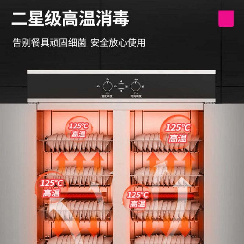 乐创(lecon)立式餐具消毒柜 450L单门高温款 LC-ZNK450L 单位:台高清大图