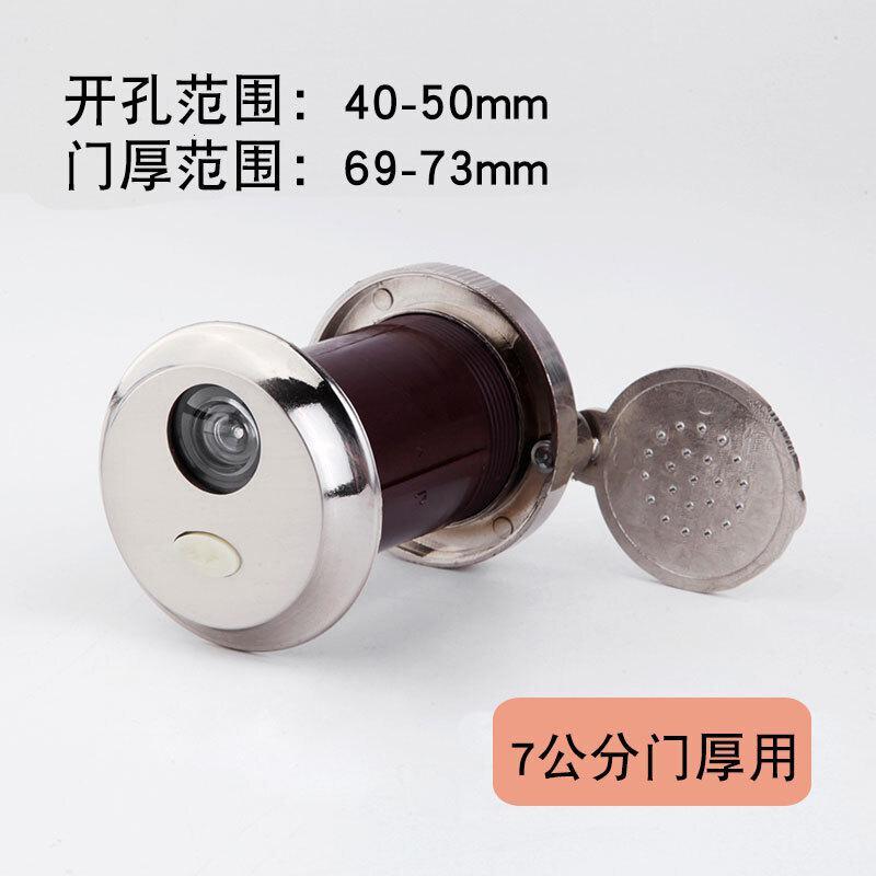 BONJEAN老式防盗猫眼通用高清镜带铃一体二合用送电池 银白开孔40-50/门厚69-73 默认尺寸