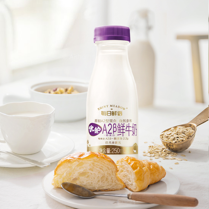 每日鲜语(SHINY MEADOW)优护A2β鲜牛奶250ml*16蒙牛巴式杀菌鲜牛奶鲜牛乳纯牛奶