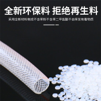 迅众 塑料PVC水管软管家用防爆网蛇皮管1.2寸防冻洗车浇水管花园管