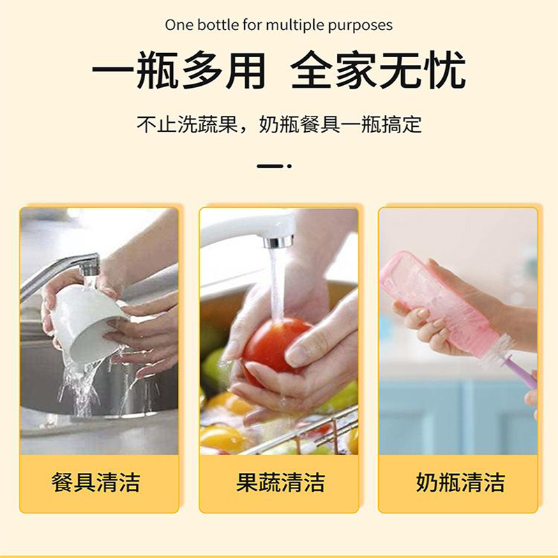 美加净 酵素香氛洗衣液1.2kg+果蔬餐具净 800g高清大图