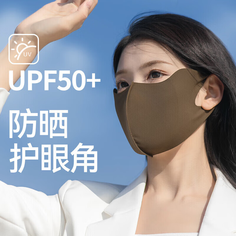 海氏海诺 防晒口罩 防晒指数UPF50+黑2只(20件起售)(影)高清大图