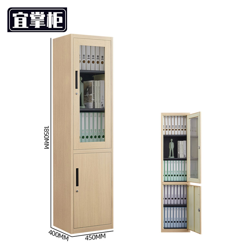 宜掌 柜 文件 柜高清大图