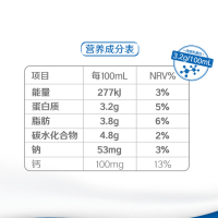 [7月生产]伊利 纯牛奶250ml*21盒/箱 全脂牛奶 优质乳蛋白 早餐伴侣 礼盒装