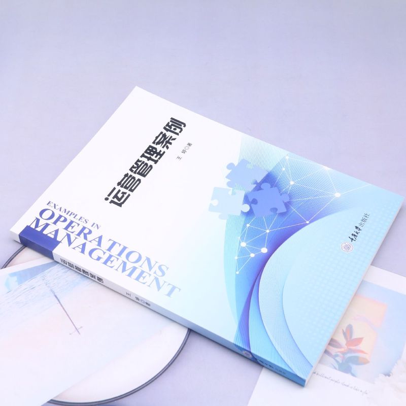 [正版]书店 书籍运营管理案例 经济管理学 金融投资图书高清大图