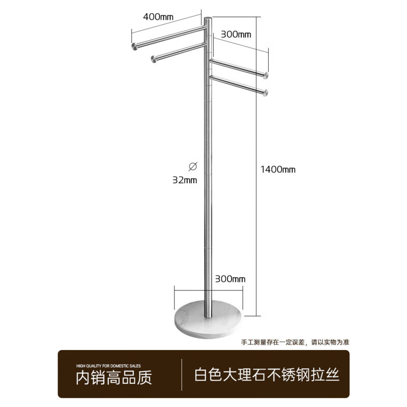 旋转304不锈钢落地大理石毛巾架浴缸置物架 白色大理石+不锈钢拉丝4杆[杆140cm高清大图