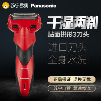 松下(Panasonic) 电动剃须刀 ES-WSL3D-R 充电式 全身水洗 贴面拱形三刀头