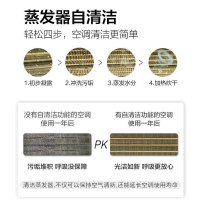 美的（Midea）空调柜机2匹新一级智能变频圆柱客厅立式空调无风感舒适星KFR-51LW/BP3DN8Y-YB305(1