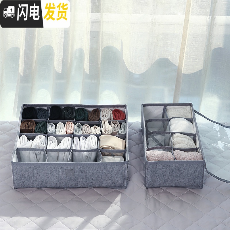 三维工匠牛津布多格内衣收纳收纳盒高清大图