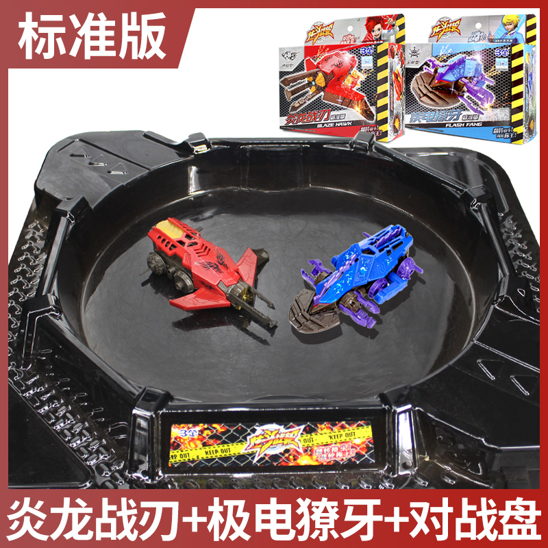 正版炫斗战轮圣旋斗炫动转轮小男孩套装正版飞车双人玩具全套儿童 双人套装【炎龙战刃+疾电獠牙】赠电池*4+贴画*2