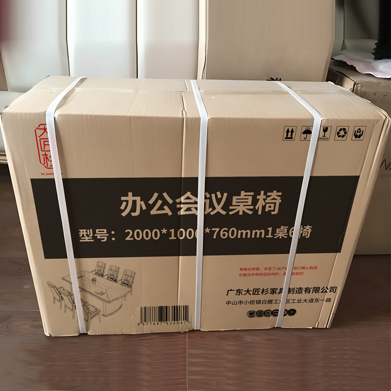大匠杉 会议桌培训桌椅组合 2000*1000*760mm1桌6椅高清大图