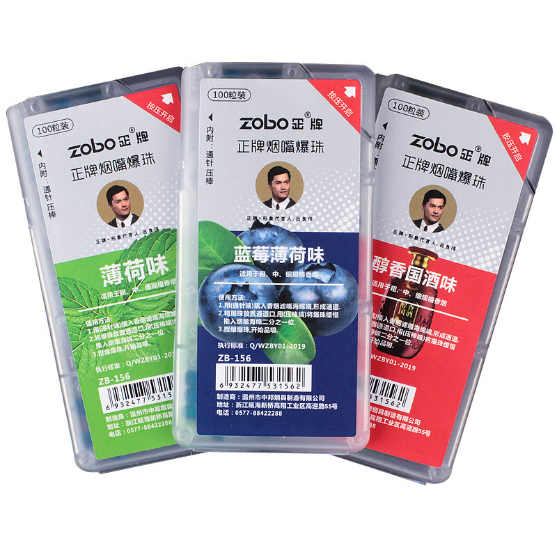 ZOBO正牌烟嘴多种味道烟嘴适用粗细100粒装厂家批发