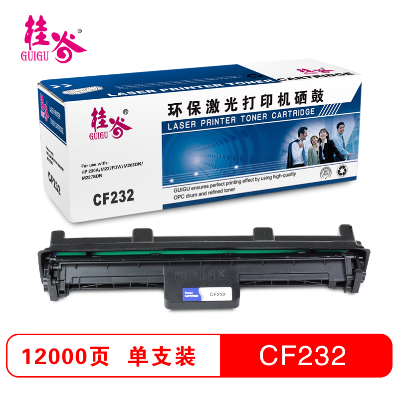 桂谷(GUIGU)CF232A打印机硒鼓适用HP M227FDW/M203DN/M227SDN等 黑色高清大图