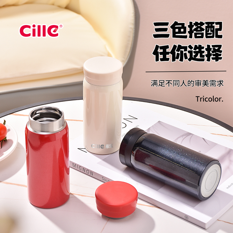 希乐Cille保温杯保冷杯316不锈钢迷你口袋杯学生高颜值便携儿童小巧水杯子高清大图