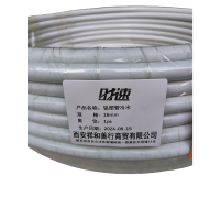 时速 铝塑管冷水管 16mm 米