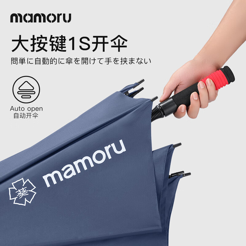 Mamoru长柄高尔夫伞860双层自动(颜色随机发货)高尔夫雨伞长柄伞大号抗风暴超大伞男士商务自动伞黑色155cm!高清大图