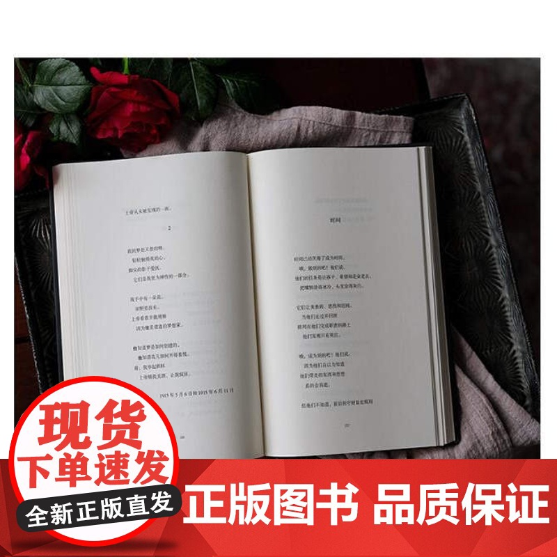 正版厌倦了爱沉默的经典系列诗歌巨匠佩索阿经典诗集上海人民出版社外国诗歌文集外国随笔孤独者精神伴侣灵魂宣言文学书籍文学小说高清大图