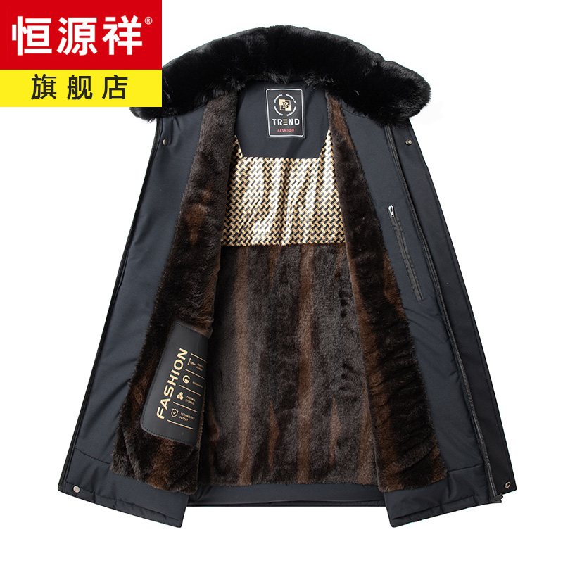 恒源祥男士棉衣秋冬季加厚保暖翻领外套男士商务可拆毛领休闲棉外高清大图