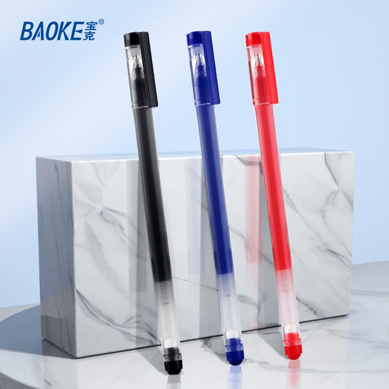 宝克(BAOKE)PC3948 0.5mm大容量笔中性笔速干办公水笔签字笔顺滑高清大图