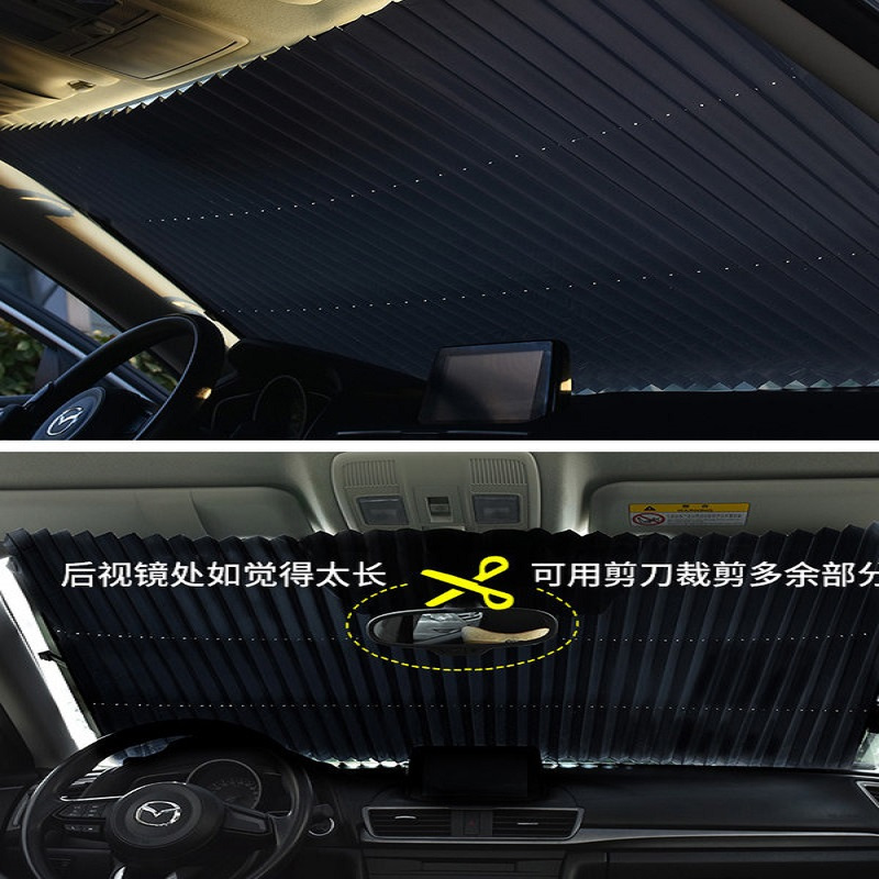 intermail 汽车遮阳帘防晒隔热遮阳挡自动伸缩遮光挡风玻璃遮阳板65cm
