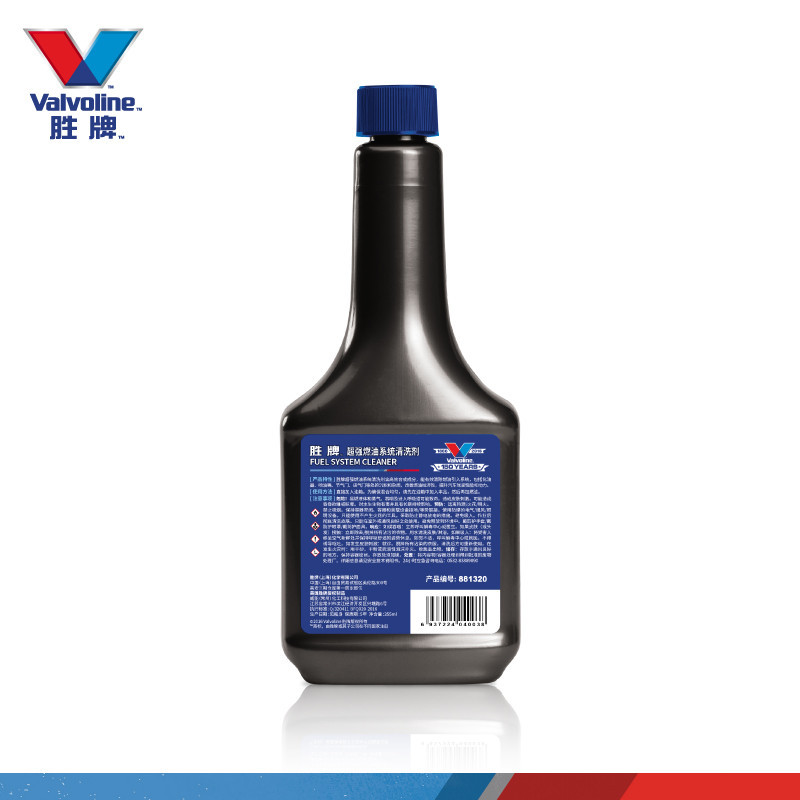 胜牌(Valvoline)超强燃油系统清洗剂 燃油添加剂 355ml