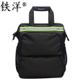 铁洋 工具包 小号企业定制版 个