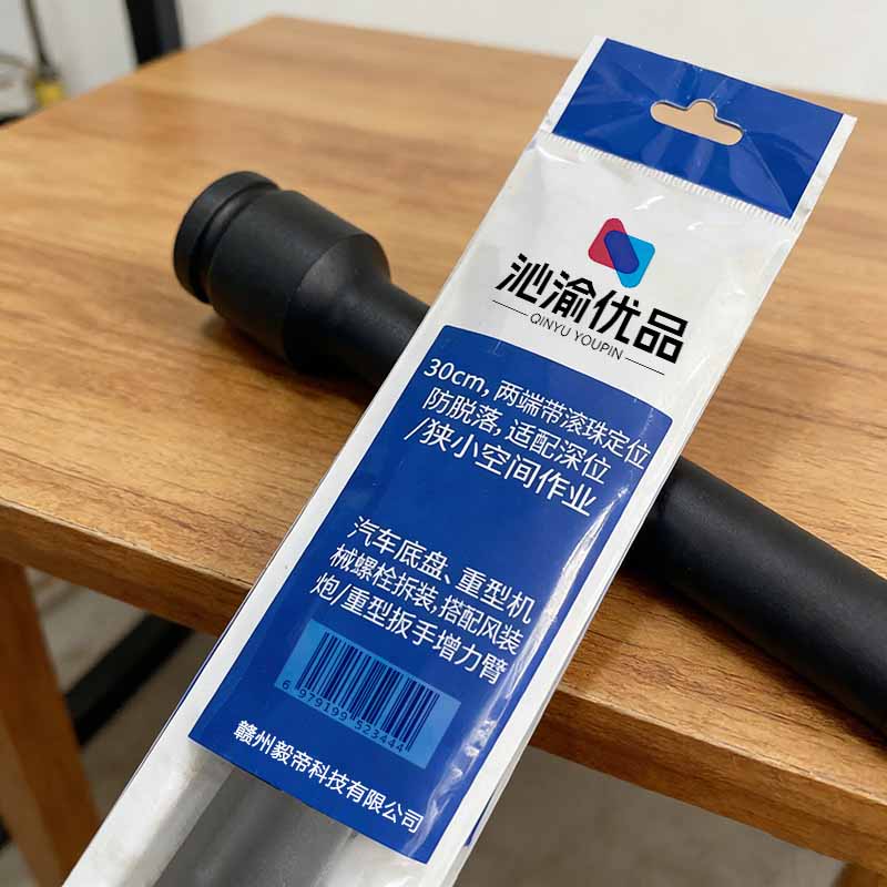 沁渝优品 转向连杆 QY-30 个高清大图